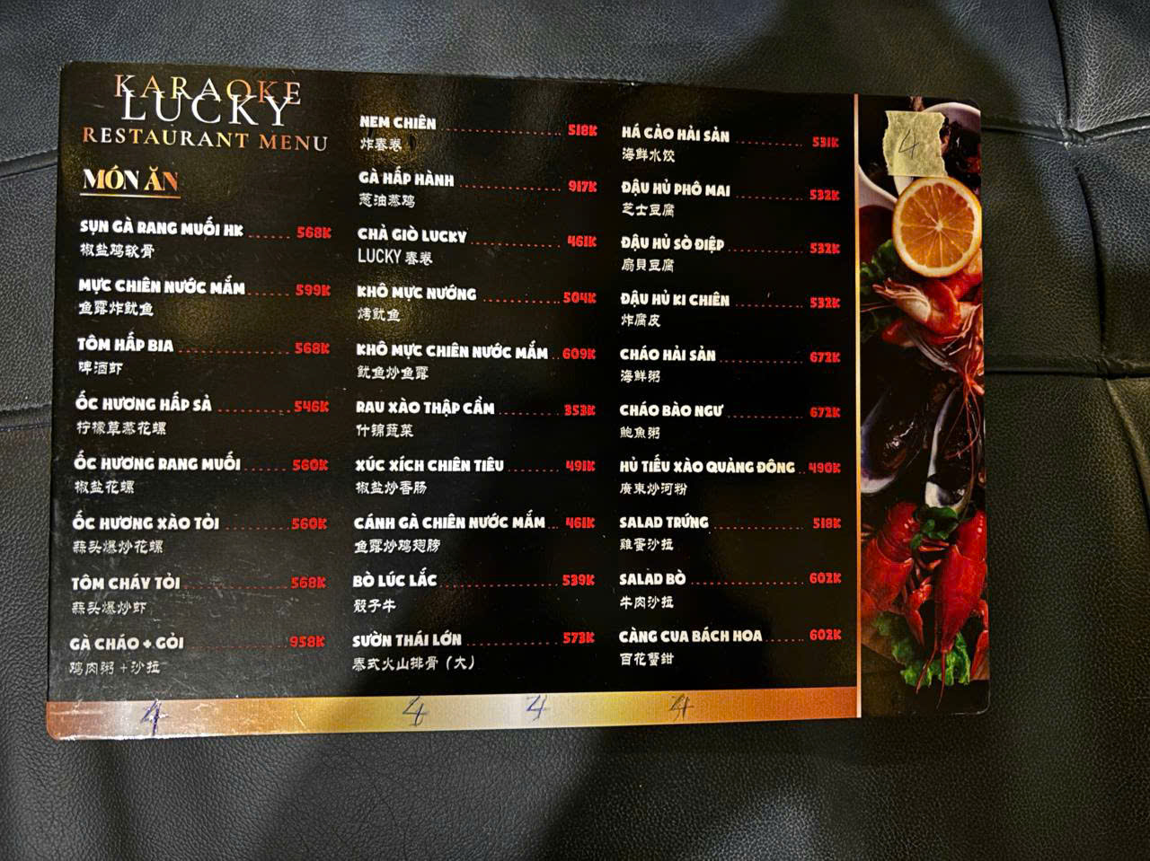 Menu Lucky 200 KTV 2